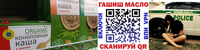 Еда ТГК марихуана  сколько стоит  Павловский Посад 