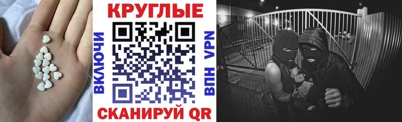 Экстази MDMA  где продают наркотики  Павловский Посад 