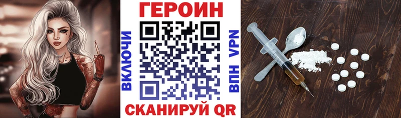 магазин    Павловский Посад  Героин белый 