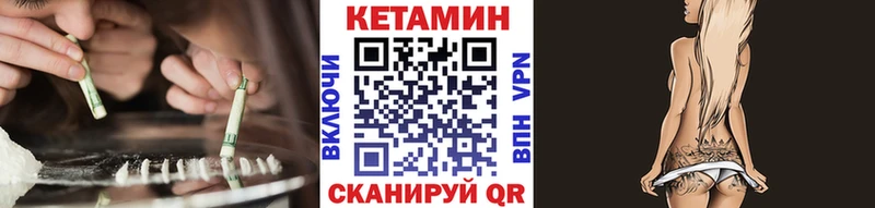 блэк спрут ТОР  Павловский Посад  КЕТАМИН ketamine 