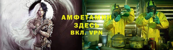 скорость Армянск