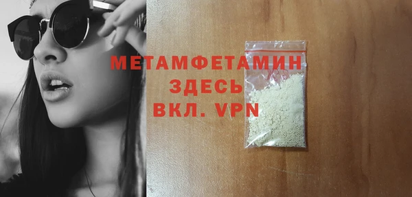 мефедрон VHQ Протвино