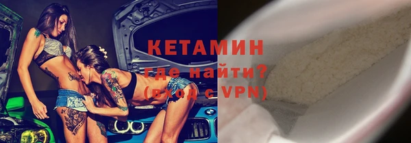 скорость Арсеньев
