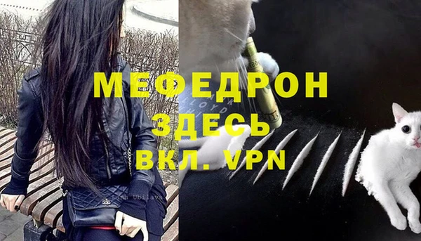 скорость Арсеньев