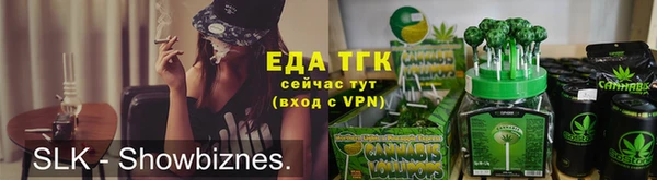 сатива Аркадак