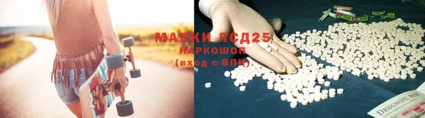 молекула духа Балабаново