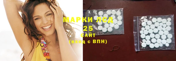 скорость Арсеньев