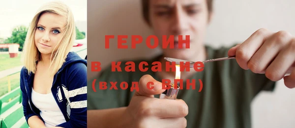 скорость Арсеньев