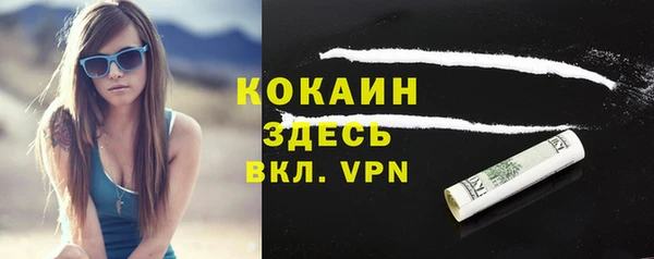 скорость Арсеньев