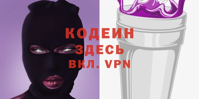 скорость Армянск
