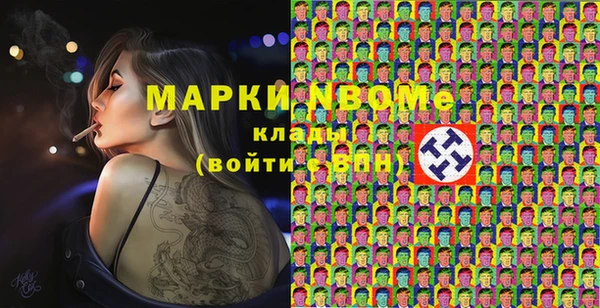 скорость Армянск