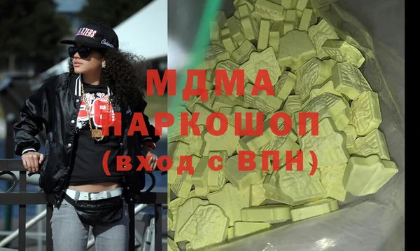 молекула духа Балабаново