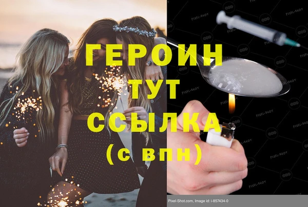 скорость Армянск