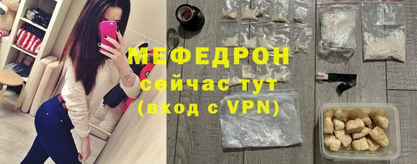 скорость Арсеньев