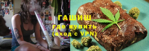 скорость Армянск