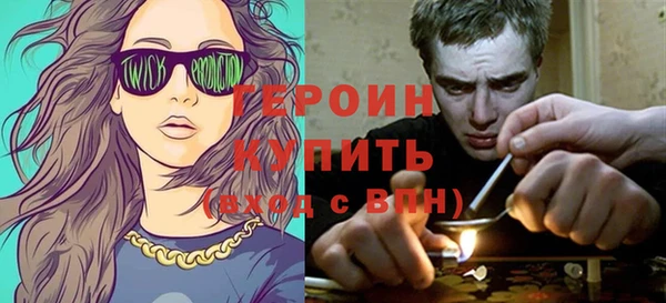мефедрон VHQ Протвино