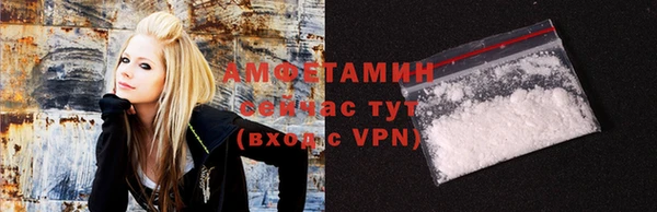 скорость Армянск
