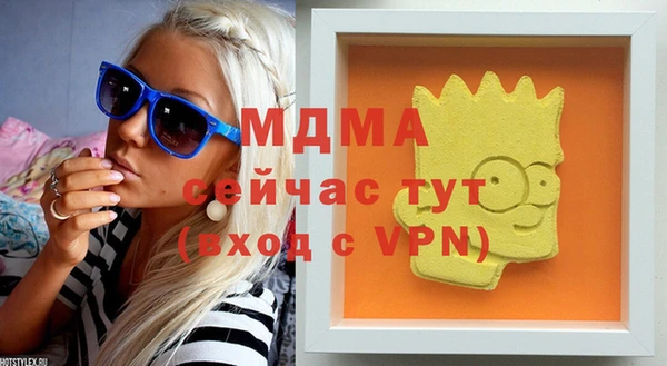 сатива Аркадак