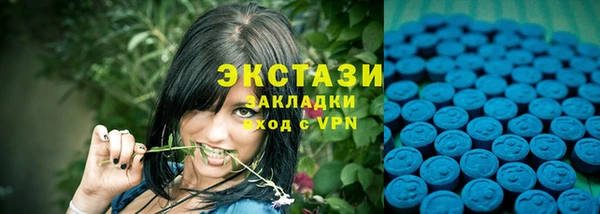 гидропоника Балахна