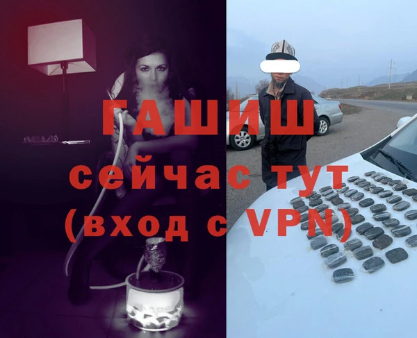 скорость Арсеньев
