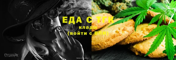 скорость Арсеньев