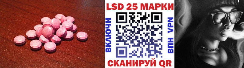 даркнет телеграм  Павловский Посад  LSD-25 экстази ecstasy 