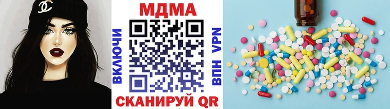 купить наркотик  мориарти официальный сайт  MDMA crystal  Павловский Посад 