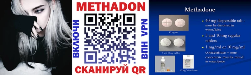 МЕТАДОН белоснежный Павловский Посад