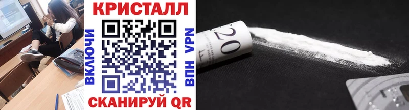 МЕТАМФЕТАМИН Methamphetamine Павловский Посад