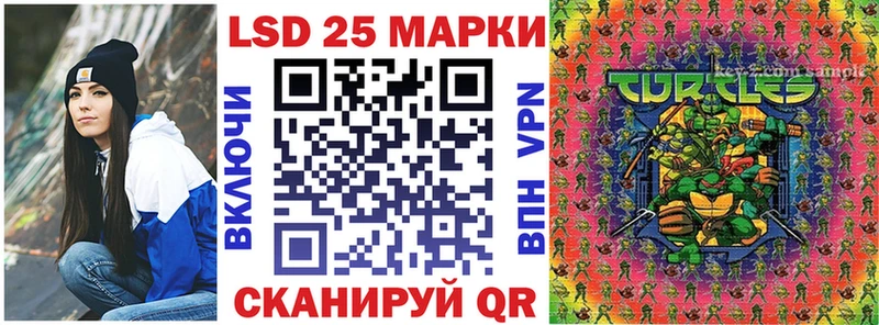 Марки 25I-NBOMe 1,5мг  Павловский Посад 
