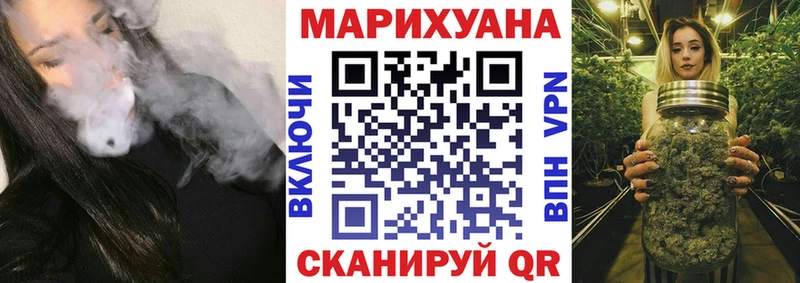МАРИХУАНА марихуана  наркошоп  Павловский Посад 